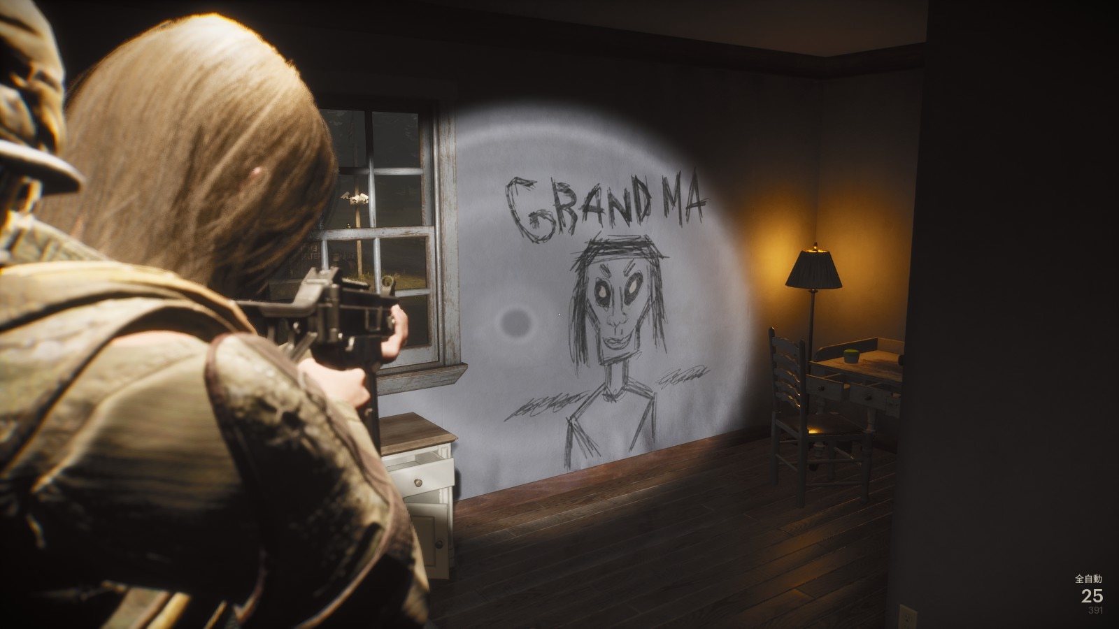 Chapter Quest 15: Video Game Launch Party